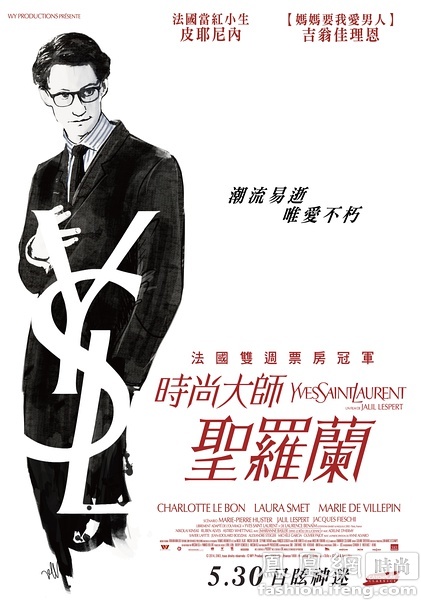 フェザー国際大学会计文凭证书
