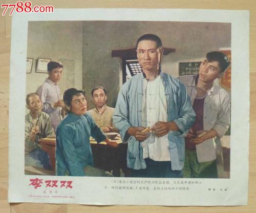 怎么办假英语证